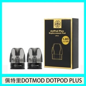 佩特里DOTMOD DOTPOD PLUS煙彈空倉官網