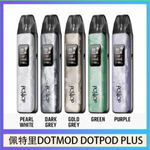 佩特里DOTMOD DOTPOD PLUS電子煙主機煙彈空倉