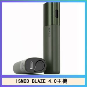 ISMOD BLAZE 4.0加熱主機電子煙（IOQS ILUMA適用Terea彈）