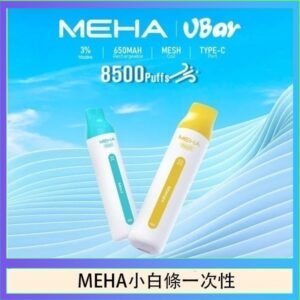 魅嗨MEHA VBar小白條 8500口拋棄式一次性電子煙
