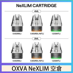 OXVA NeXLIM 40W小蠻牛煙彈空倉官網