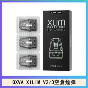 OXVA NeXLIM 40W小蠻牛煙彈空倉官網