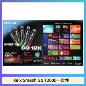 Relx Smash Go 12000 Puffs 一次性電子煙拋棄式12W輸出