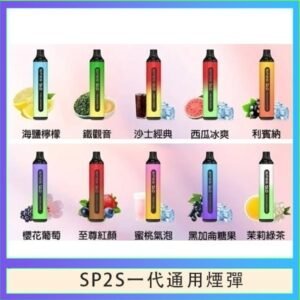 SP2S GLO拋棄式電子煙思博瑞一次性7000口