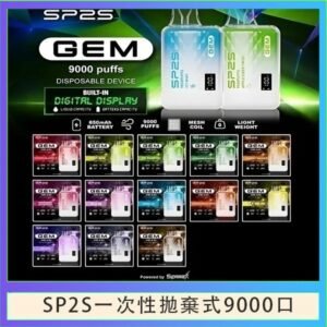 SP2S GEM拋棄式電子煙思博瑞一次性9000口