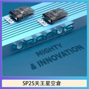 思博瑞SP2S天王星系列注油式電子菸小蠻牛空倉煙彈