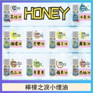 HONEY LEMON ICE檸檬之淚小煙油30ml（35mg）